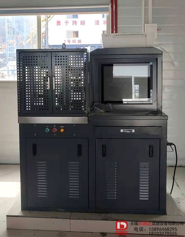壓力試驗機